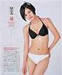 
Kodama Haruka,


Magazine,

