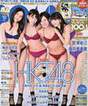 
Kodama Haruka,


Magazine,


Matsuoka Natsumi,


Miyawaki Sakura,


Moriyasu Madoka,

