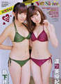 
Magazine,


Watanabe Miyuki,


Yabushita Shu,

