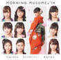 
Fukumura Mizuki,


Iikubo Haruna,


Ikuta Erina,


Ishida Ayumi,


Kudo Haruka,


Michishige Sayumi,


Morning Musume,


Oda Sakura,


Sato Masaki,


Sayashi Riho,


Suzuki Kanon,

