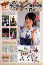 
Magazine,


Yajima Maimi,

