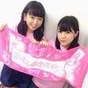 
blog,


Katsuta Rina,


Nakanishi Kana,

