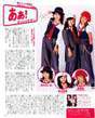 
Magazine,


Natsuyaki Miyabi,


Suzuki Airi,


Tanaka Reina,

