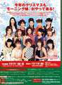 
Magazine,


Morning Musume,

