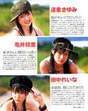 
Kamei Eri,


Magazine,


Michishige Sayumi,


Tanaka Reina,

