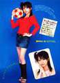 
Magazine,


Tanaka Reina,

