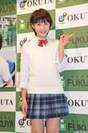 
Kudo Haruka,

