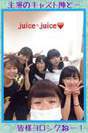 
Juice=Juice,


Kanazawa Tomoko,


Miyamoto Karin,


Miyazaki Yuka,


Takagi Sayuki,


Uemura Akari,

