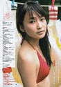 
Magazine,


Sayashi Riho,

