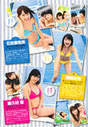 
Fukumura Mizuki,


Ishida Ayumi,


Magazine,


Sayashi Riho,

