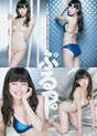 
Magazine,


Watanabe Miyuki,

