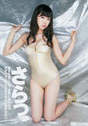 
Magazine,


Watanabe Miyuki,

