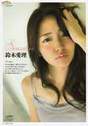 
Magazine,


Suzuki Airi,

