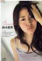 
Magazine,


Suzuki Airi,

