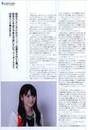 
Magazine,


Michishige Sayumi,

