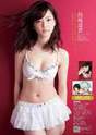 
Magazine,


Shimazaki Haruka,

