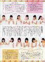 
Haga Akane,


Magazine,


Makino Maria,

