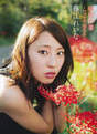 
Fujie Reina,


Magazine,

