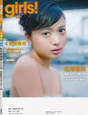 
Kitahara Rie,


Magazine,

