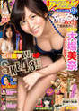 
Magazine,


Oba Mina,

