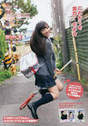 
Fukumura Mizuki,


Magazine,

