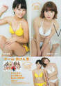 
Arai Manami,


Magazine,


Okada Robin Shouko,

