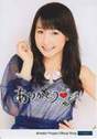 
Sayashi Riho,

