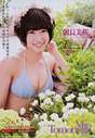 
Magazine,


Tomonaga Mio,

