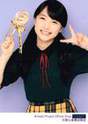 
Sayashi Riho,

