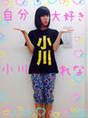 
blog,


Ogawa Rena,

