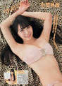 
Magazine,


Shiroma Miru,

