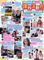 
Magazine,


Sasaki Rikako,

