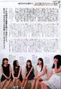 
Aikawa Maho,


Fukuda Kanon,


Magazine,


Murota Mizuki,


Sasaki Rikako,


Wada Ayaka,

