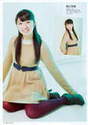 
Aikawa Maho,


Magazine,

