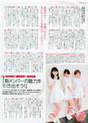 
Katsuta Rina,


Magazine,


Murota Mizuki,


Takeuchi Akari,

