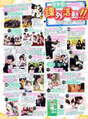 
Magazine,


Makino Maria,


Sasaki Rikako,

