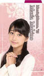 
Makino Maria,

