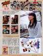 
Magazine,


Yajima Maimi,

