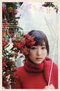 
Fukumura Mizuki,


Magazine,

