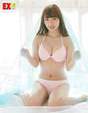 
Kotani Riho,


Magazine,

