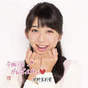 
Makino Maria,

