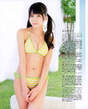 
Magazine,


Okada Kanna,

