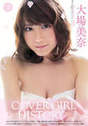 
Magazine,


Oba Mina,

