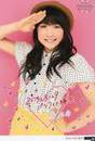 
Sayashi Riho,

