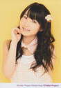 
Sayashi Riho,

