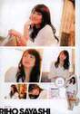 
Magazine,


Sayashi Riho,

