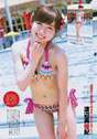 
Magazine,


Watanabe Miyuki,

