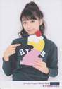 
Makino Maria,

