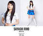 
Sayashi Riho,

