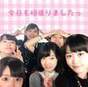 
Asakura Kiki,


blog,


Kishimoto Yumeno,


Niinuma Kisora,


Ogata Risa,


Tanimoto Ami,


Tsubaki Factory,


Yamagishi Riko,

